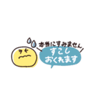 省スペース◎やさしい大人の吹き出し #5（個別スタンプ：14）
