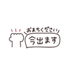 省スペース◎やさしい大人の吹き出し #5（個別スタンプ：16）