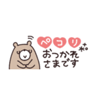 省スペース◎やさしい大人の吹き出し #5（個別スタンプ：17）