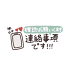 省スペース◎やさしい大人の吹き出し #5（個別スタンプ：18）