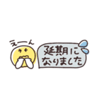 省スペース◎やさしい大人の吹き出し #5（個別スタンプ：19）