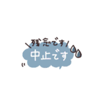 省スペース◎やさしい大人の吹き出し #5（個別スタンプ：20）