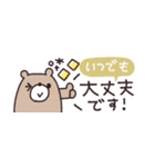 省スペース◎やさしい大人の吹き出し #5（個別スタンプ：21）
