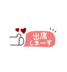 省スペース◎やさしい大人の吹き出し #5（個別スタンプ：23）