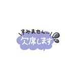 省スペース◎やさしい大人の吹き出し #5（個別スタンプ：24）