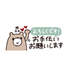 省スペース◎やさしい大人の吹き出し #5（個別スタンプ：25）