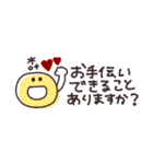 省スペース◎やさしい大人の吹き出し #5（個別スタンプ：26）