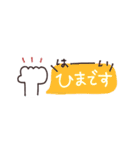 省スペース◎やさしい大人の吹き出し #5（個別スタンプ：27）