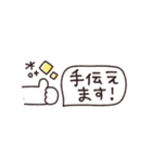 省スペース◎やさしい大人の吹き出し #5（個別スタンプ：28）