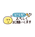省スペース◎やさしい大人の吹き出し #5（個別スタンプ：29）