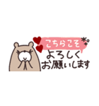 省スペース◎やさしい大人の吹き出し #5（個別スタンプ：30）