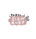 省スペース◎やさしい大人の吹き出し #5（個別スタンプ：31）