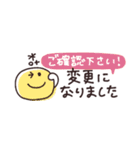 省スペース◎やさしい大人の吹き出し #5（個別スタンプ：32）