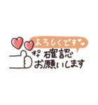 省スペース◎やさしい大人の吹き出し #5（個別スタンプ：33）