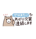 省スペース◎やさしい大人の吹き出し #5（個別スタンプ：36）