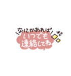 省スペース◎やさしい大人の吹き出し #5（個別スタンプ：37）