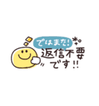 省スペース◎やさしい大人の吹き出し #5（個別スタンプ：38）