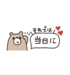 省スペース◎やさしい大人の吹き出し #5（個別スタンプ：40）