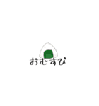 食べたい物をちいさく言うスタンプ（個別スタンプ：19）