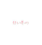 食べたい物をちいさく言うスタンプ（個別スタンプ：21）