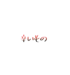 食べたい物をちいさく言うスタンプ（個別スタンプ：22）