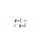 食べたい物をちいさく言うスタンプ（個別スタンプ：29）
