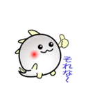 nobobi  アニメ ちょっと頑固なコザウルス（個別スタンプ：10）