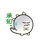 nobobi  アニメ ちょっと頑固なコザウルス（個別スタンプ：23）