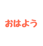 毎日使える！ちびキャラ＆文字スタンプ（個別スタンプ：23）