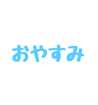 毎日使える！ちびキャラ＆文字スタンプ（個別スタンプ：24）