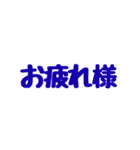 毎日使える！ちびキャラ＆文字スタンプ（個別スタンプ：27）