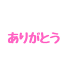 毎日使える！ちびキャラ＆文字スタンプ（個別スタンプ：28）