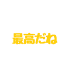 毎日使える！ちびキャラ＆文字スタンプ（個別スタンプ：30）