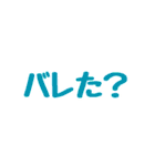 毎日使える！ちびキャラ＆文字スタンプ（個別スタンプ：31）