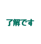 毎日使える！ちびキャラ＆文字スタンプ（個別スタンプ：32）