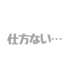 毎日使える！ちびキャラ＆文字スタンプ（個別スタンプ：33）