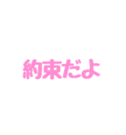 毎日使える！ちびキャラ＆文字スタンプ（個別スタンプ：34）