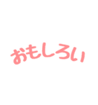毎日使える！ちびキャラ＆文字スタンプ（個別スタンプ：35）