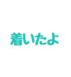 毎日使える！ちびキャラ＆文字スタンプ（個別スタンプ：36）