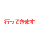 毎日使える！ちびキャラ＆文字スタンプ（個別スタンプ：37）