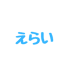 毎日使える！ちびキャラ＆文字スタンプ（個別スタンプ：39）