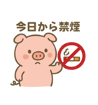 禁煙ブヒ！毒を吐くブタさん（個別スタンプ：1）