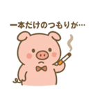 禁煙ブヒ！毒を吐くブタさん（個別スタンプ：3）