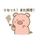 禁煙ブヒ！毒を吐くブタさん（個別スタンプ：4）