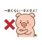 禁煙ブヒ！毒を吐くブタさん（個別スタンプ：5）