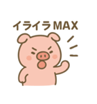 禁煙ブヒ！毒を吐くブタさん（個別スタンプ：6）