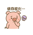 禁煙ブヒ！毒を吐くブタさん（個別スタンプ：7）
