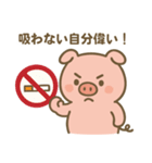 禁煙ブヒ！毒を吐くブタさん（個別スタンプ：8）