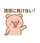 禁煙ブヒ！毒を吐くブタさん（個別スタンプ：11）