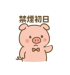 禁煙ブヒ！毒を吐くブタさん（個別スタンプ：13）